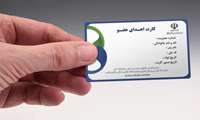 روز اهدای عضو، اهدای زندگی